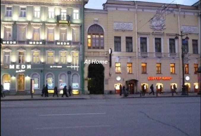 Гостиница At Home Санкт-Петербург-4